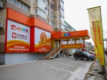 сеть канцелярских магазинов Акварель в Якутске