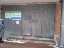 Федеральные службы Межмуниципальный отдел по Подольскому и Чеховскому районам Управления Федеральной службы государственной регистрации, кадастра и картографии по Московской области в Подольске