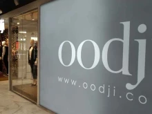 магазин одежды Oodji в Куровском
