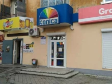 фотосалон Konica в Нижнем Тагиле