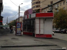 киоск по продаже печатной продукции Роспечать в Челябинске