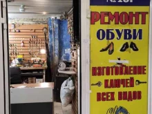 Дом быта, микрорайон Северное Чертаново, 208 