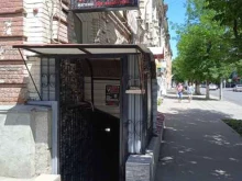 магазин рок-атрибутики Рок-Арсенал в Саратове