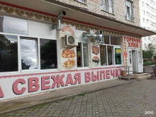 пекарня Колосок в Черкесске