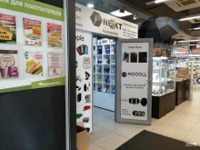магазин Inext в Владивостоке