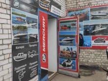 торговая компания ВашаЛодка в Нижнем Новгороде