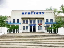 Дома / дворцы культуры Кристалл в Улан-Удэ