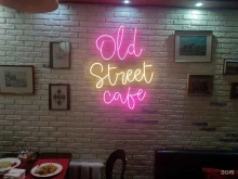 кафе Old street в Элисте