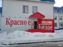 магазин Красное&Белое в Тюмени