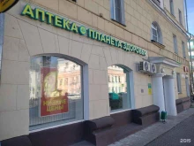 сеть аптек Планета здоровья в Великом Новгороде