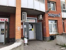 магазин Градусы в Гатчине