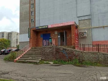 Стоматологические центры Стоматологический кабинет в Ярославле