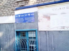 Всероссийское общество инвалидов, проспект Ленина, 64 