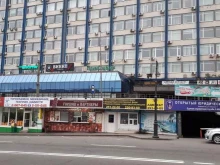 приемная комиссия Открытый Юридический Институт в Владивостоке