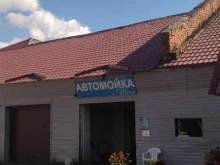 автомойка У Ирины в Междуреченске