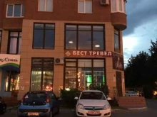 туристическое агентство Бест тревел в Тольятти
