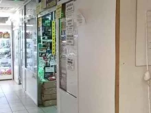 Ремонт мобильных телефонов Мастерская по ремонту цифровой техники в Ярославле