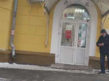 магазин у дома Бристоль в Ангарске