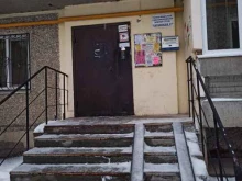 Жилищно-коммунальные услуги ТСЖ Таганская, 17 в Екатеринбурге