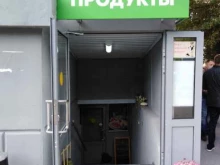 продуктовый магазин Фасоль в Волгограде