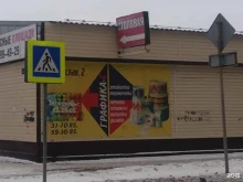 компания по производству этикеток Графика-с в Тюмени