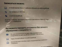 Единый расчетный центр, Ильича, 31 