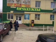 Овощи / Фрукты Магазин овощей и фруктов в Ростове-на-Дону