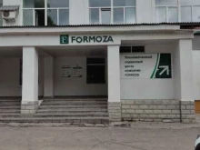 магазин Formoza в Димитровграде