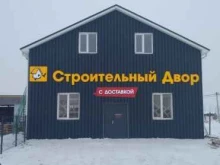 Песок / Щебень Eta песок в Тюмени