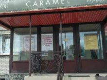 салон красоты Caramel в Бердске
