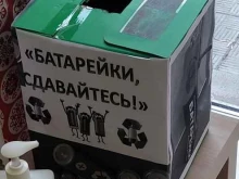 Мегаполисресурс, Каспийская улица, 20 к2 