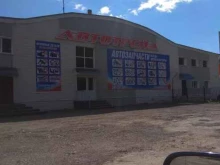 интернет-магазин Автозапчасти.net в Рязани