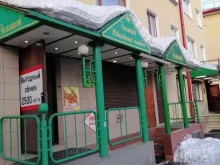 ювелирный салон Золотой в Мурманске