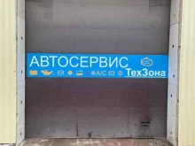 Авторемонт и техобслуживание (СТО) Техзона в Краснокамске