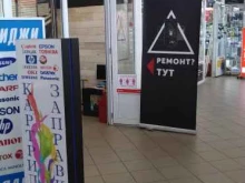Triangle, проспект Будённого, 53 ст2 