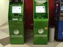банкомат СберБанк в Тюмени