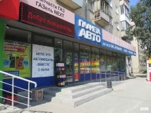 сеть магазинов автотоваров Планета Авто в Екатеринбурге