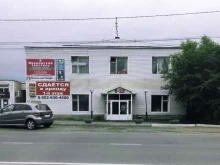 магазин Ивановский текстиль в Кургане