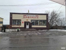 продуктовый магазин Прогресс в Прокопьевске