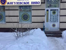 магазин разливного пива Живое Жигулевское в Самаре