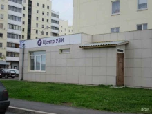 многопрофильный медицинский центр Центр УЗИ в Петрозаводске