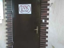 музыкальная студия DVKmusic в Калининграде