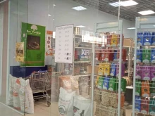 магазин по продаже оборудования для изготовления домашних напитков Don Peregon в Иваново