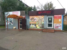 Магазин овощей и фруктов, Культуры, 5Б 