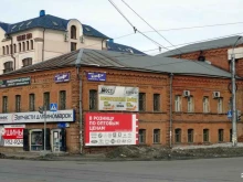 научно-производственное предприятие Защита в Челябинске
