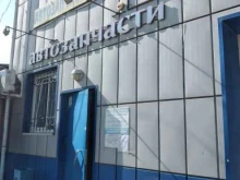Автомобильные аккумуляторы Автомагазин в Волжском