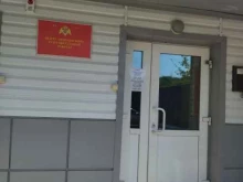 Управление Федеральной службы войск национальной гвардии РФ по Томской области Отдел по вопросам оборота оружия Советского района в Томске