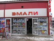 магазин автоэмалей Vika в Воронеже