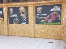 фирменный магазин разливного пива Tolbrau в Тольятти