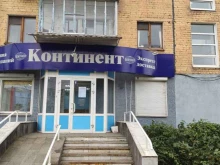 группа компаний Континент в Ижевске